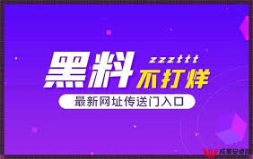 番号由公司