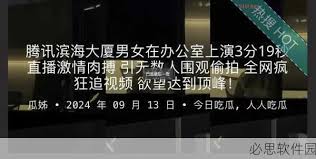 秒到几分钟