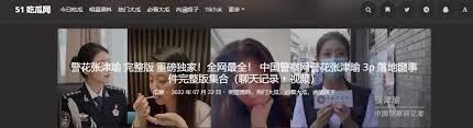 独特的编辑