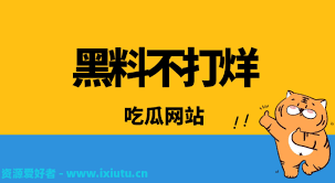 并不依赖具